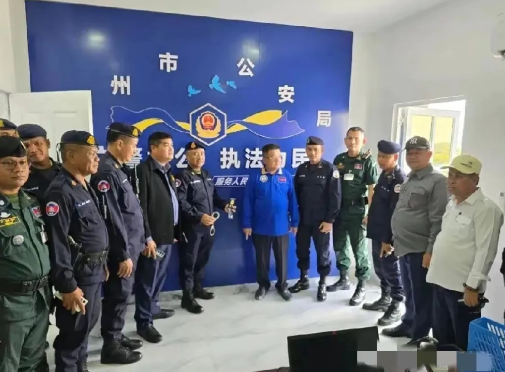 高仿“中国公安局”，电诈团伙的手段真是太狡诈了！近日，柬埔寨警方捣毁