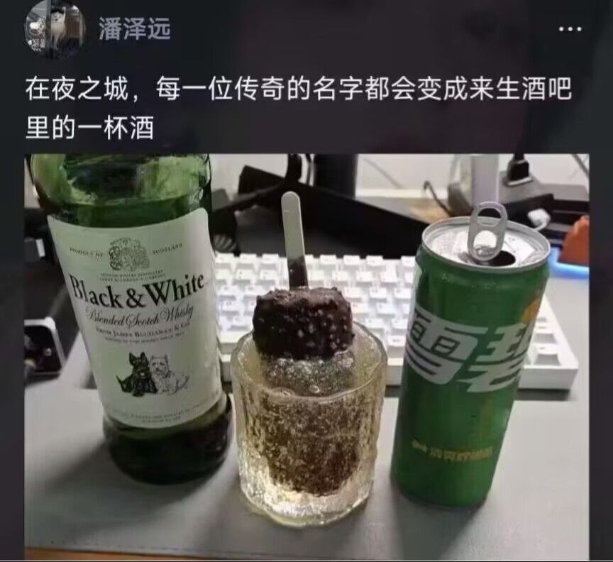 ......赛博朋克2077