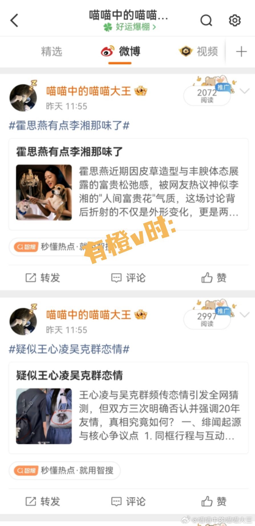 这就是卸v的好处