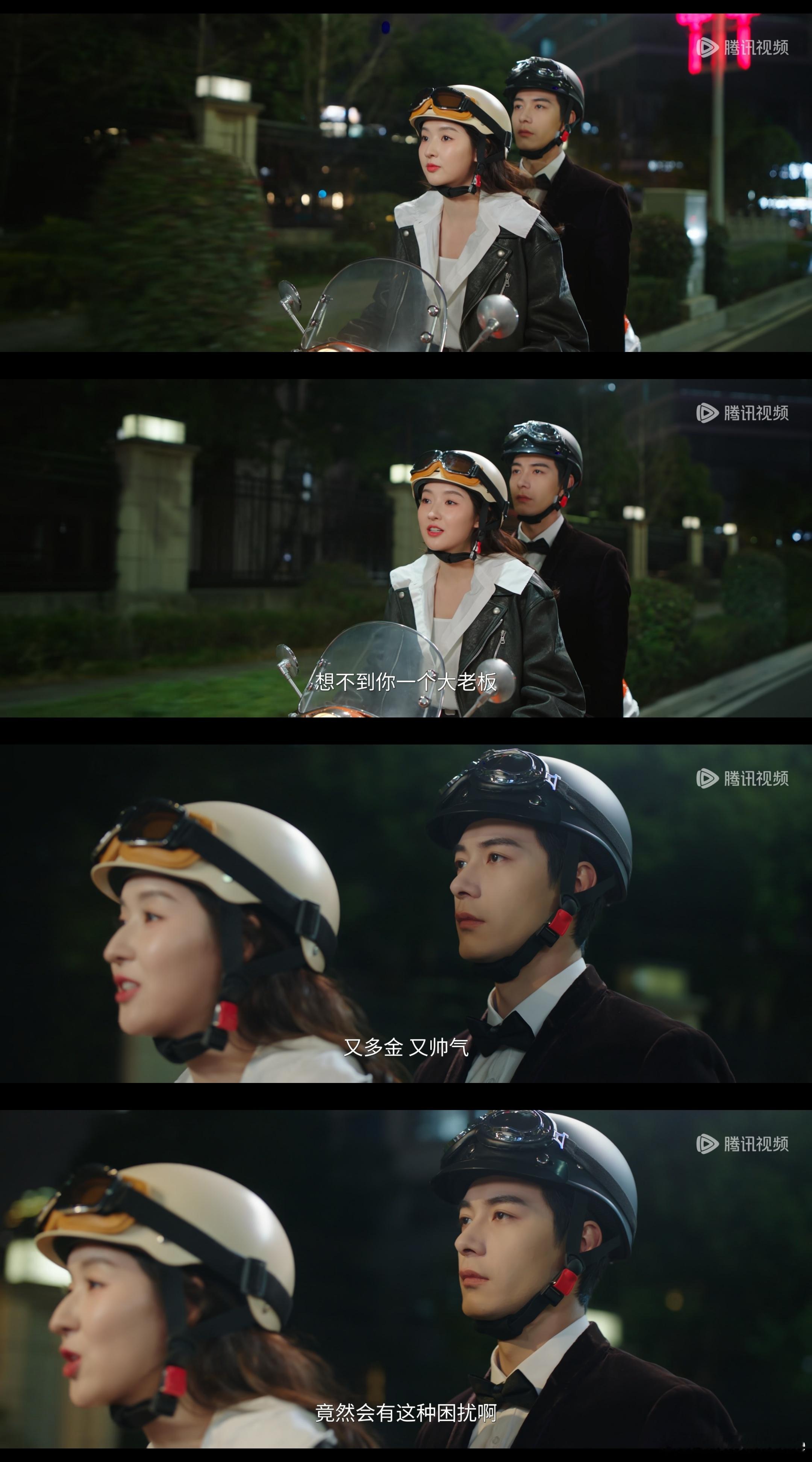 先看了三集《突然的喜欢》，我想说四个字——相见恨晚，这个意外惊喜的言情轻喜剧追起