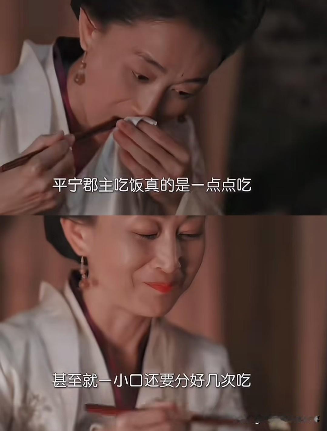 看郡主娘娘吃饭的做派，明兰若是嫁给小公爷，真会被饿到吗？其实大可不必担心！
