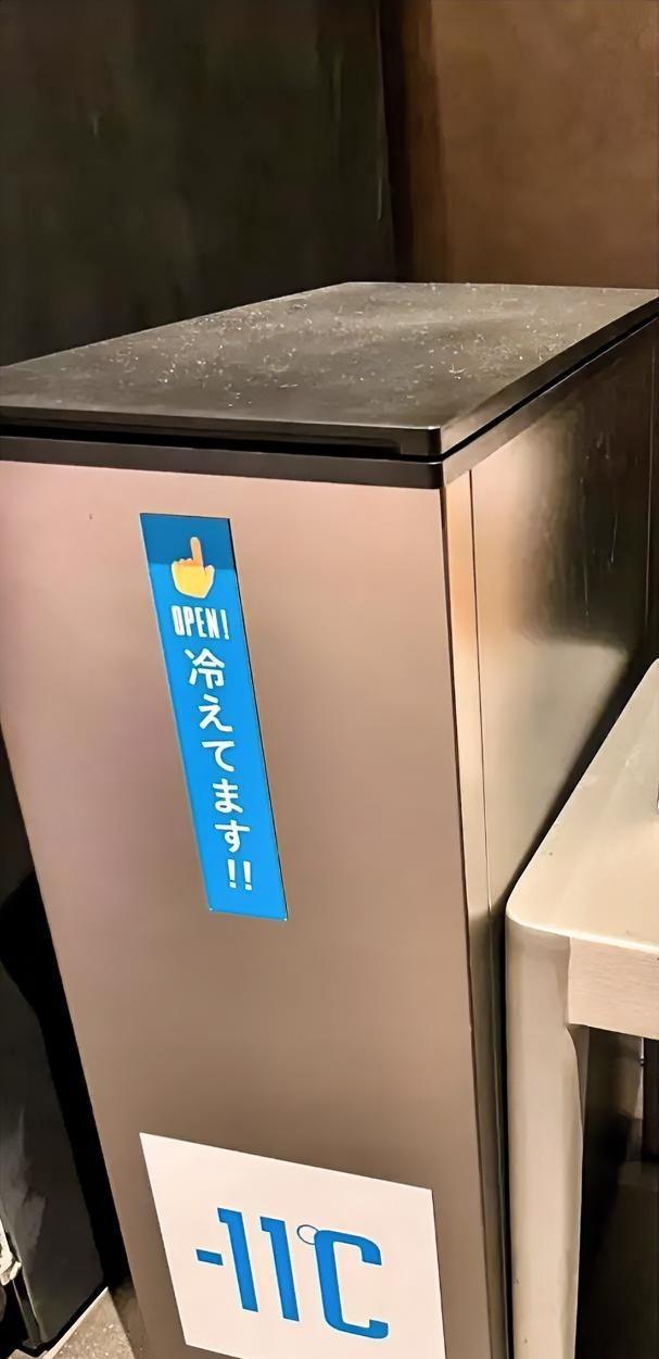 怪事！冰箱不用来放吃的，用来放垃圾？听一位去日本旅游的朋友说，好多日本人专门买