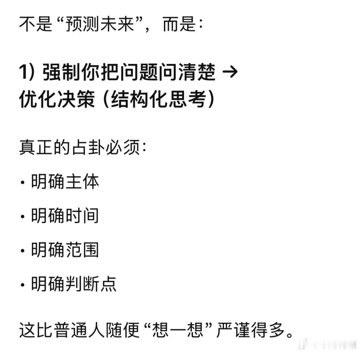 昨晚央行可劲儿放水了，咋今天房地产没啥反应呢，还在下行呢，这下行态势还没到底。得