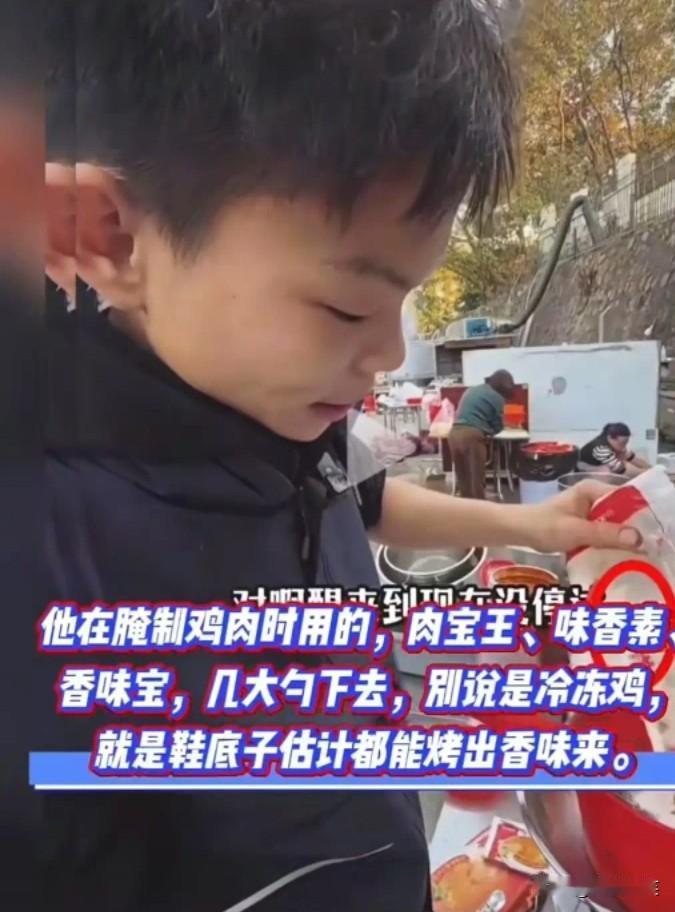 深圳16岁烤鸡少年被拍到使用“肉宝王”，有网友质疑：肉宝王能用？烤鸡少年回复