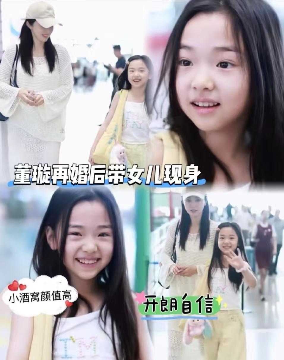 被董璇女儿小酒窝的三角关系笑不行了，小酒窝和佟大为儿子轩轩属于指腹为婚，小酒窝和