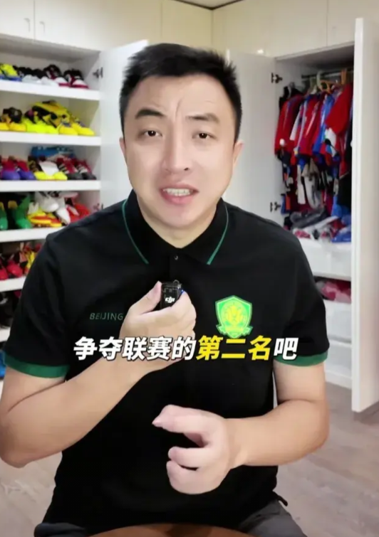 矛头直指赛蒂恩！著名解说员袁甲应该算是北京国安“死忠”了，联赛还没开始的时候就预