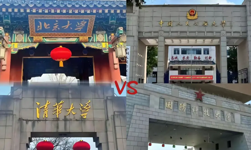 清华北大从今年开始走下神坛！全国各地大学招生工作接近尾声，清华北大在全国各地爆冷