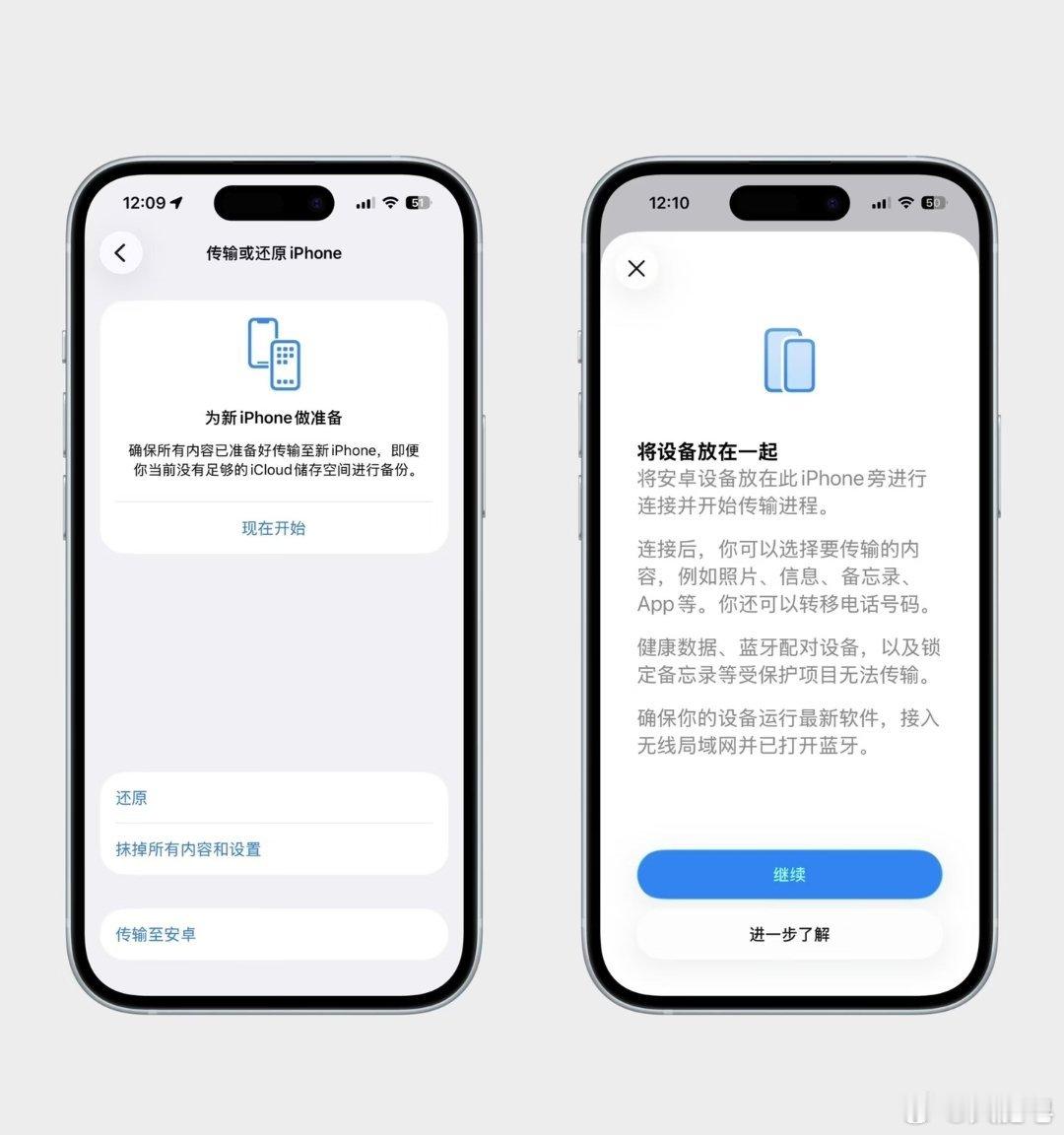 iOS26.3正式版来了没什么让我激动的更新，安卓iPhone现在可以不用线直