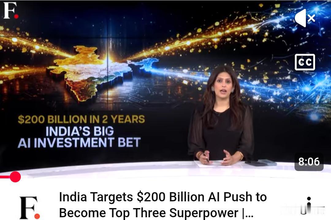 印媒:印度计划斥资2000亿美元发展人工智能，力争跻身成世界三大超级大国之列。