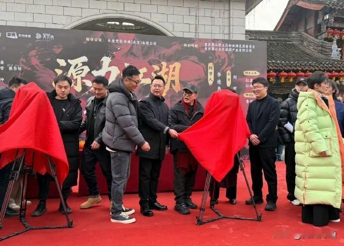 家人们，真不是段子！62岁的李连杰居然出现在短剧《源力江湖》的片场，还是红果短剧