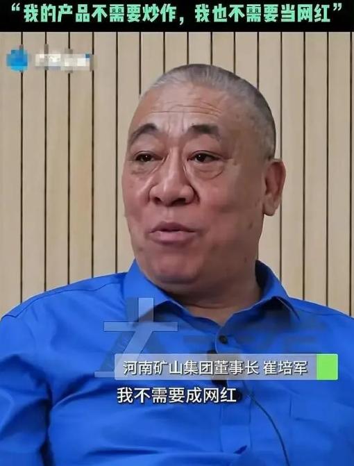 有人问崔培军：挣那么多，咋不多做点公益？他大手一摆，说话特别直白：公益我不是