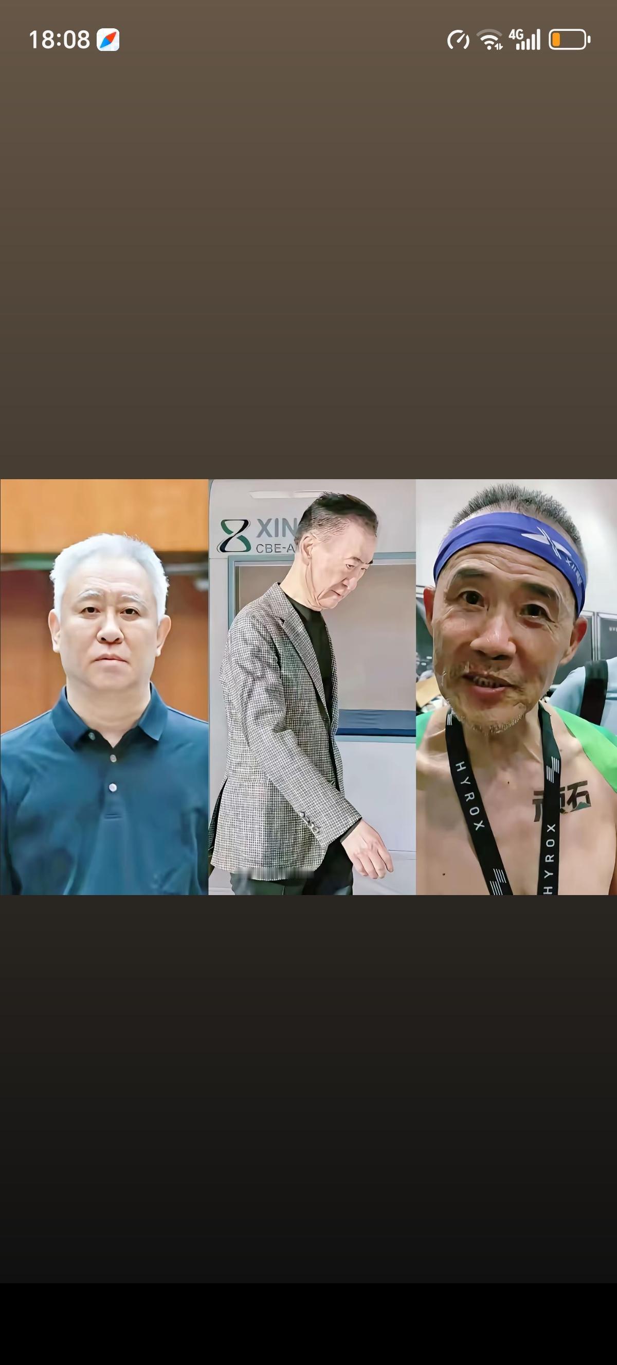 三个地产大亨，老许头67岁了负债2万多亿躲进牢里吃嘛嘛香。王健林71岁了负债60