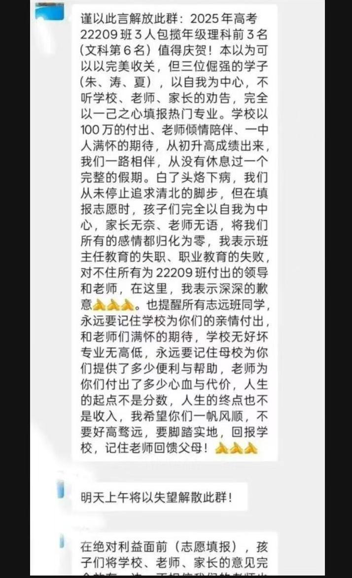 2025年高校就业报告新鲜出炉，5所工科院校就业率竟超清北，毕业生月薪直奔2万，