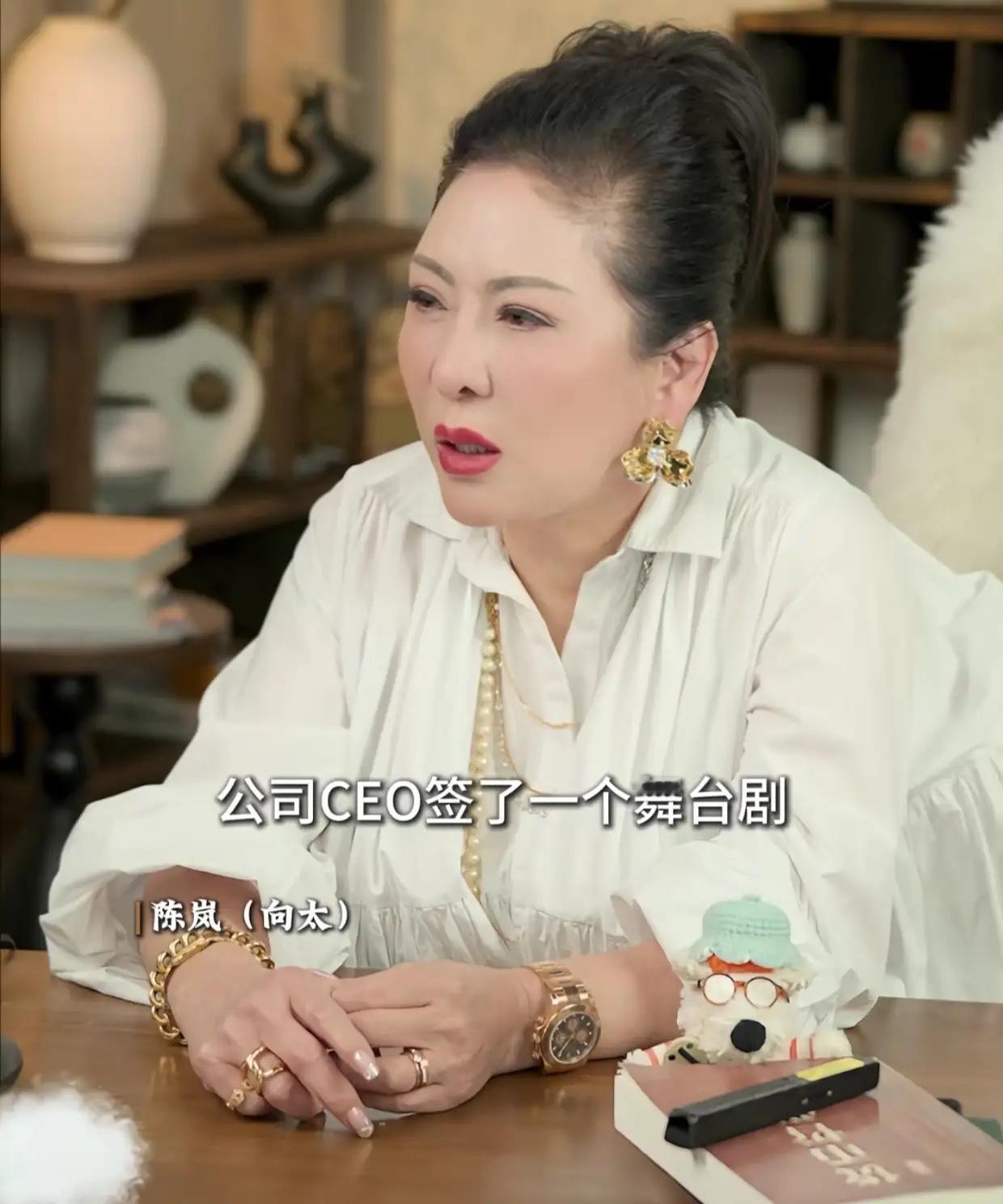 向太当着向华强和财务总监的面，把办公室桌子上的东西全摔了！就因为CEO背着她