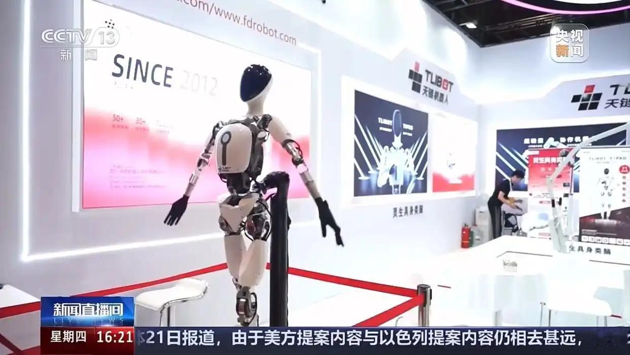 中国在AI领域成就，连外媒都关注到了！以美国为代表的世界各国媒体，不得不承认一个