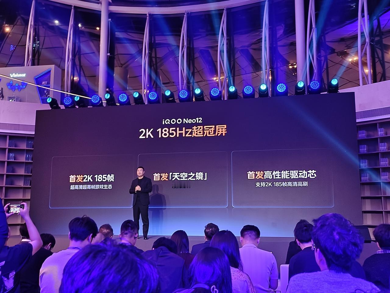 发光材料决定OLED屏的上限，维信诺、iQOO、清华大学三方联合发布天空之镜发光