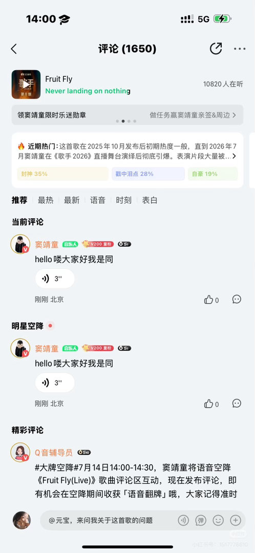 哈哈哈哈哈哈哈哈哈哈哈怎么会这么好笑