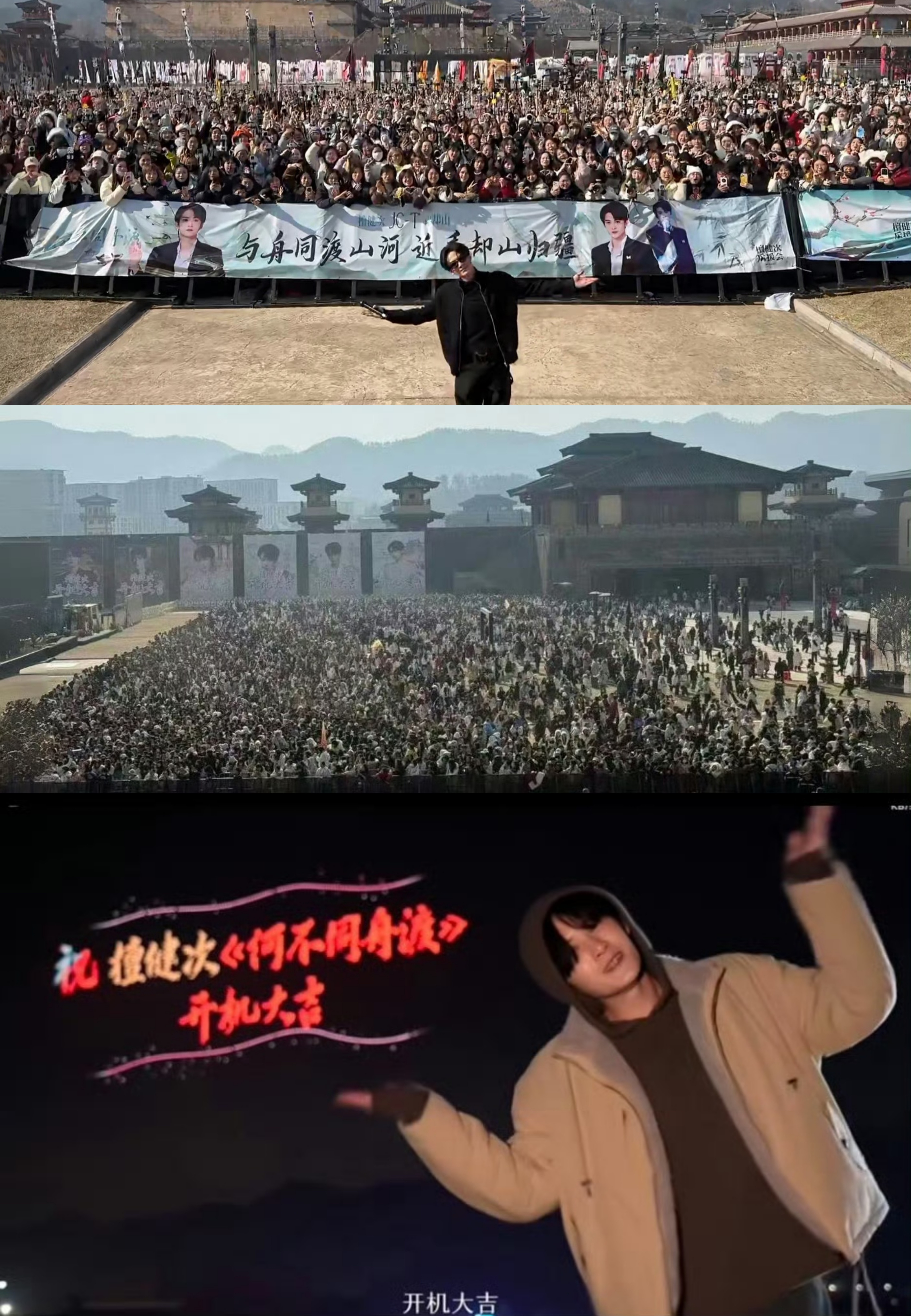 檀健次刷微博时刷到网友分享的📕截图，有从业三十年的工作人员感慨，何不同舟渡