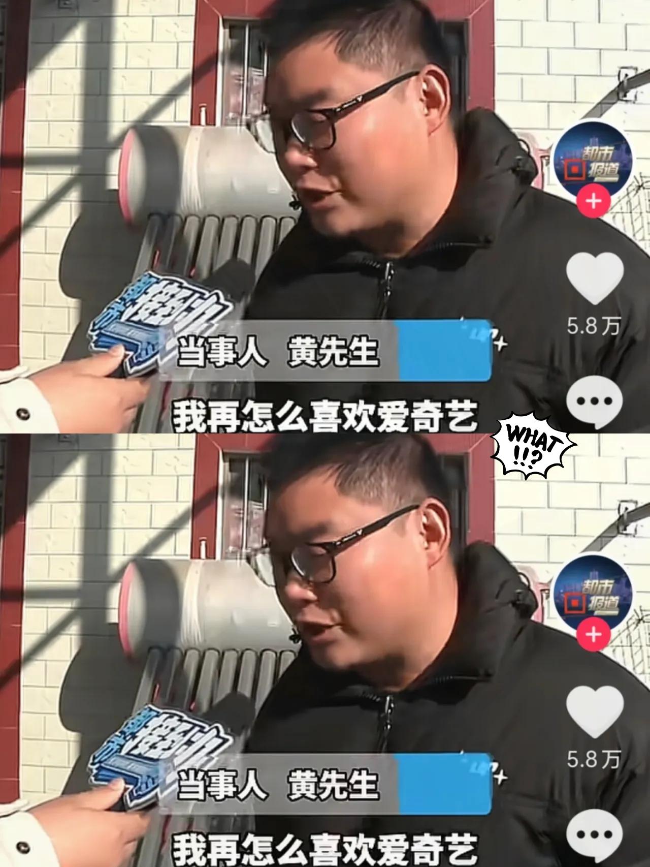 “彻底说不清了！”河南许昌一男子，发现自己充了25年爱奇艺会员，从2017充到
