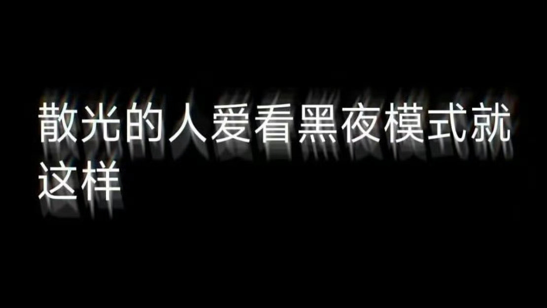 怪不得小猫难受​​​