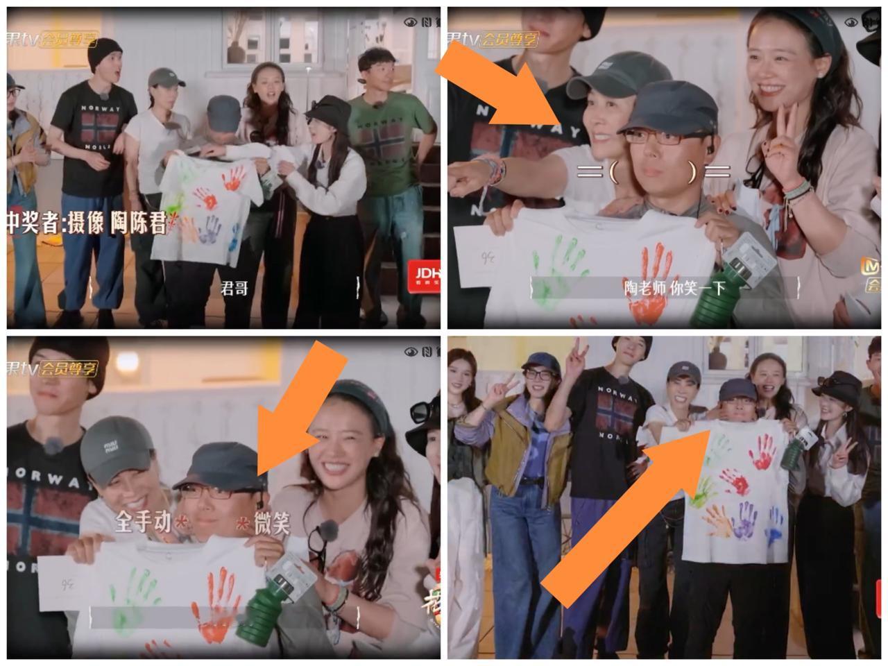 节目杀青宴那英看不下去，直接“动手”。节目杀青宴摄像大哥陶陈军中奖了