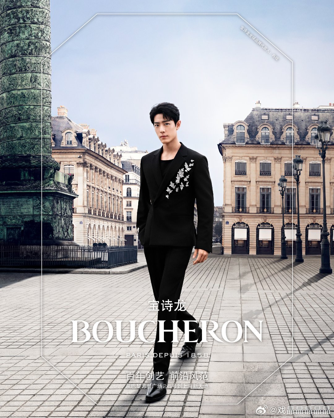 宝诗龙百年世家百年创艺前沿风范除了说“好高!好帅！”还能说什么？