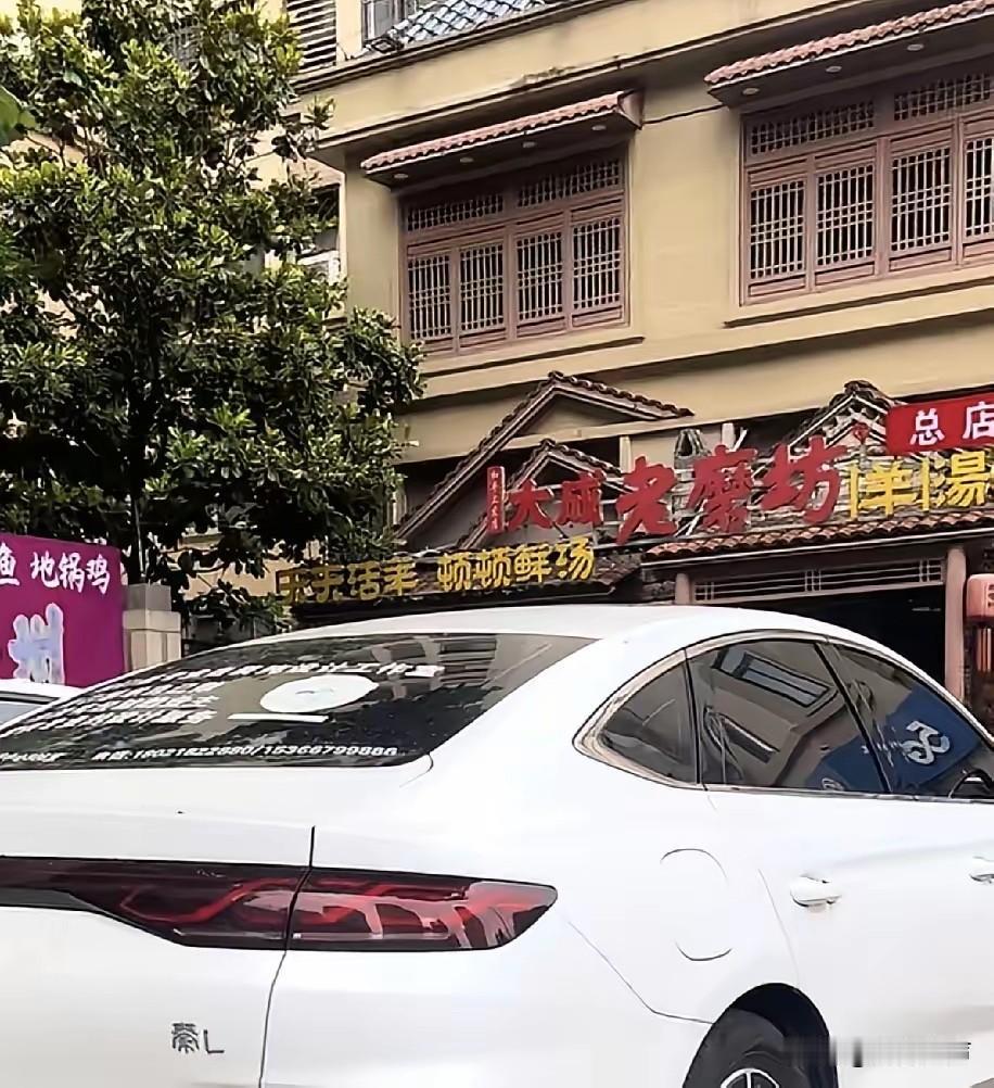 徐州大成老磨坊羊汤馆火了，不是因为他家的羊汤多好喝，而是被他们一家的无耻震惊