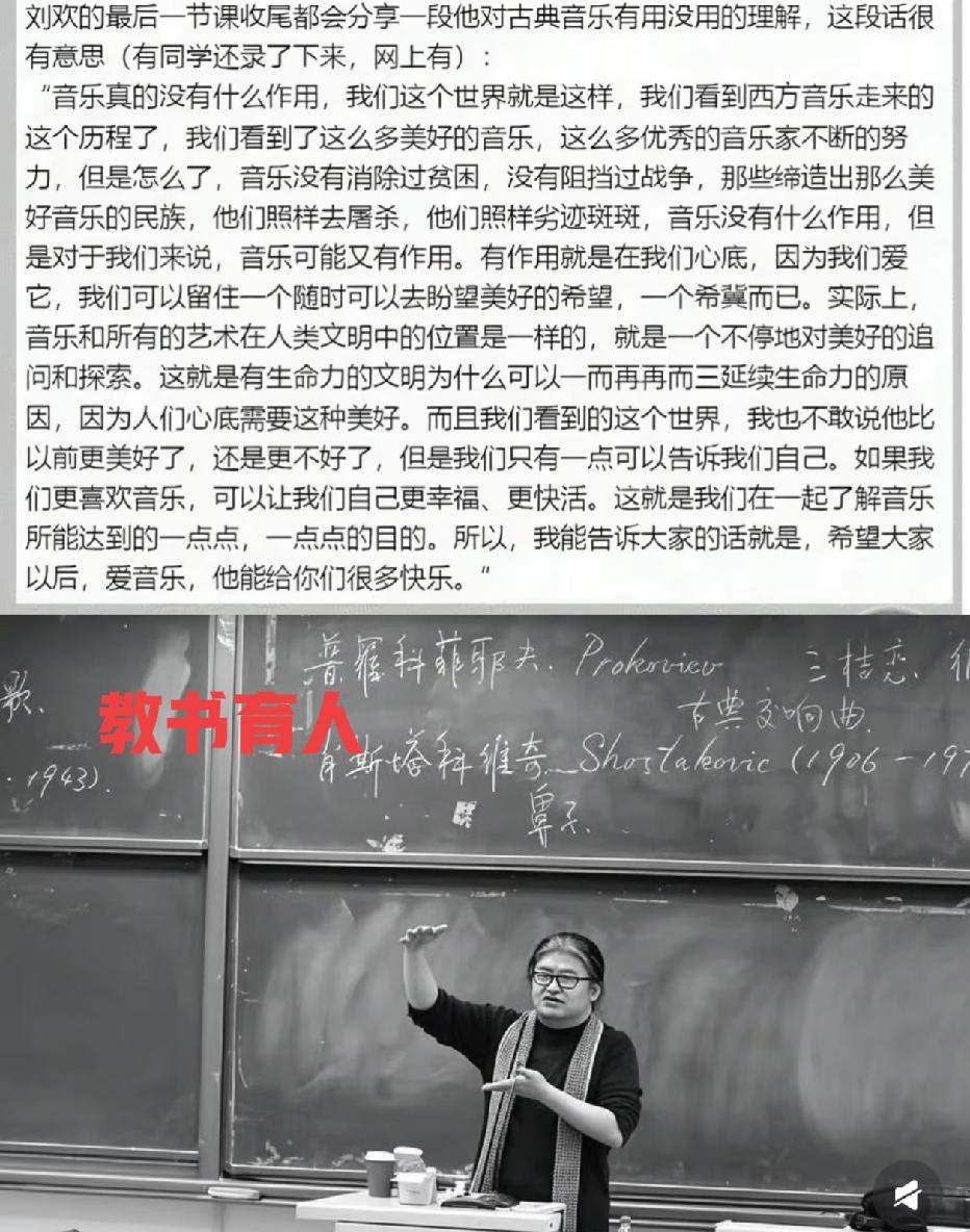 刘欢走了，网上竟然有人关心他的养老金是多少？他能拿多少，其实他只是对外经贸