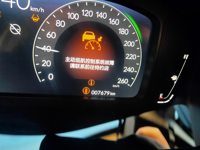 我这是中招了吗四个月的思域，出现这种情况是怎么回事啊？求解