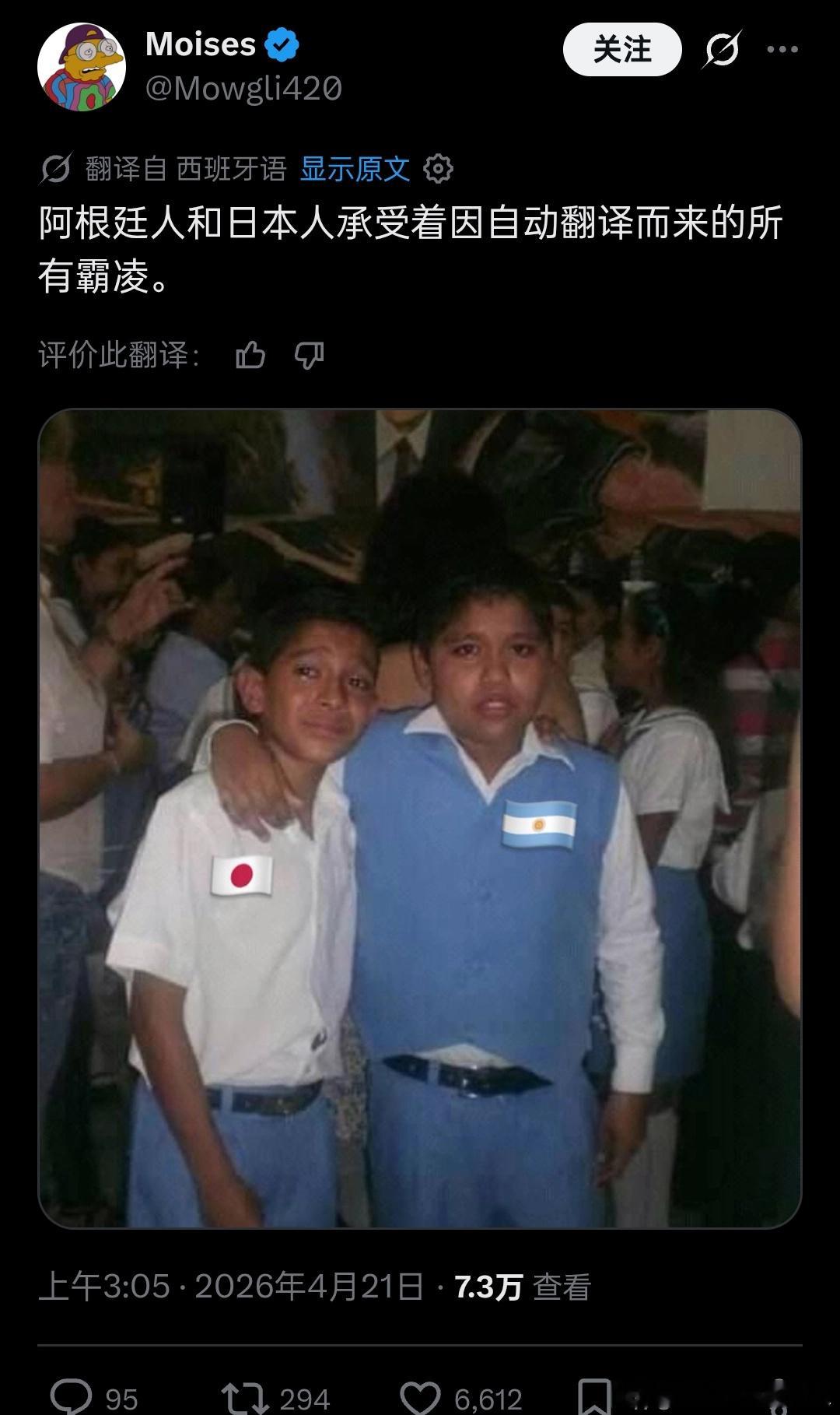 阿根廷毕竟祖上和周围国家没有什么血海深仇，虽然彼此看不过眼，但更像地域歧视。而