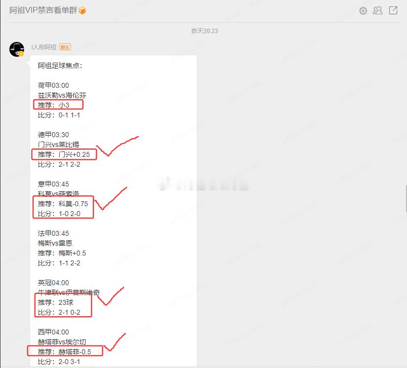 没有什么大愿望，每日能稳定收就可以了！