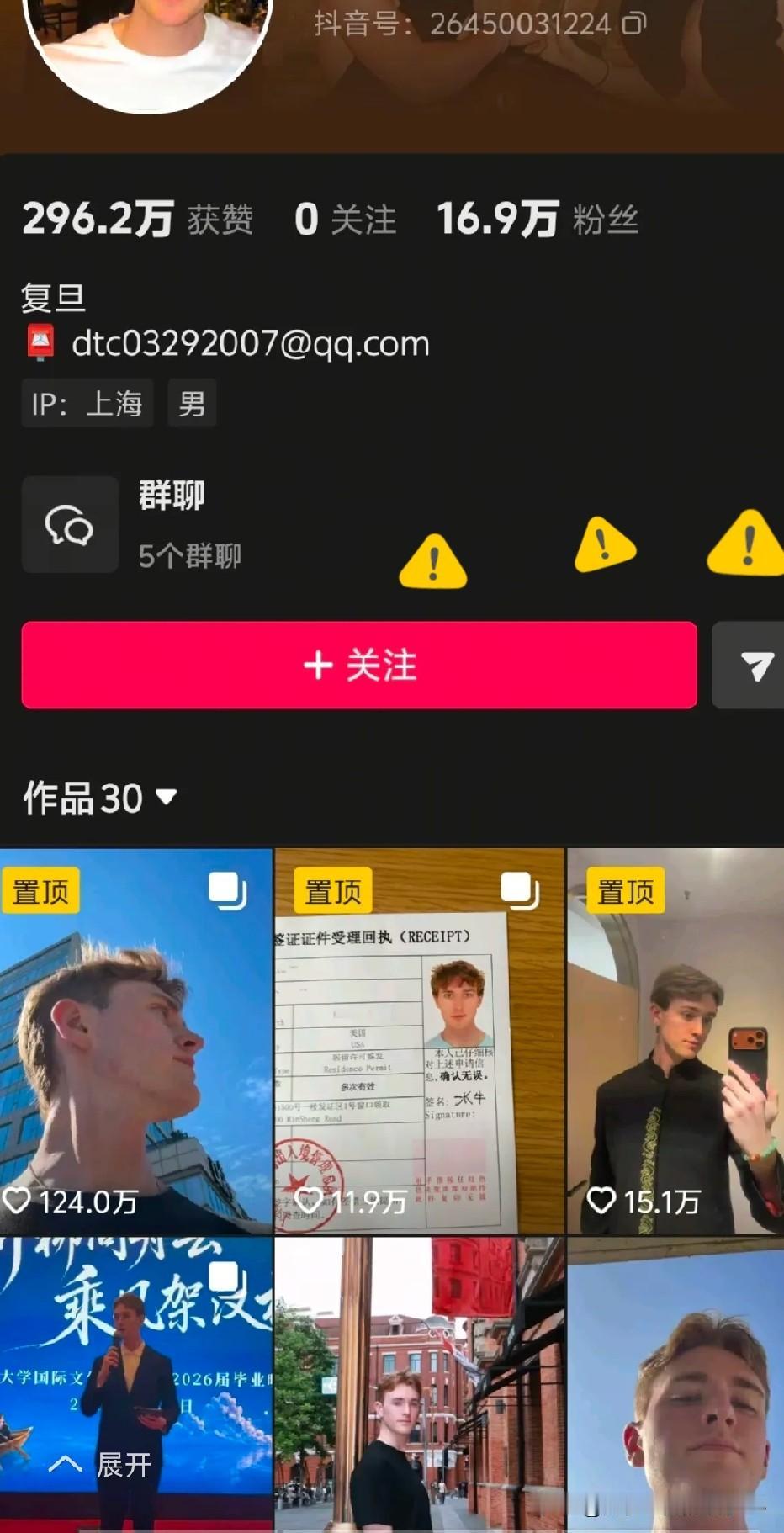 美国网红王水牛，表面正派网红，背地里约女生多次吃饭让女生买单，唯一一次掏钱是因为