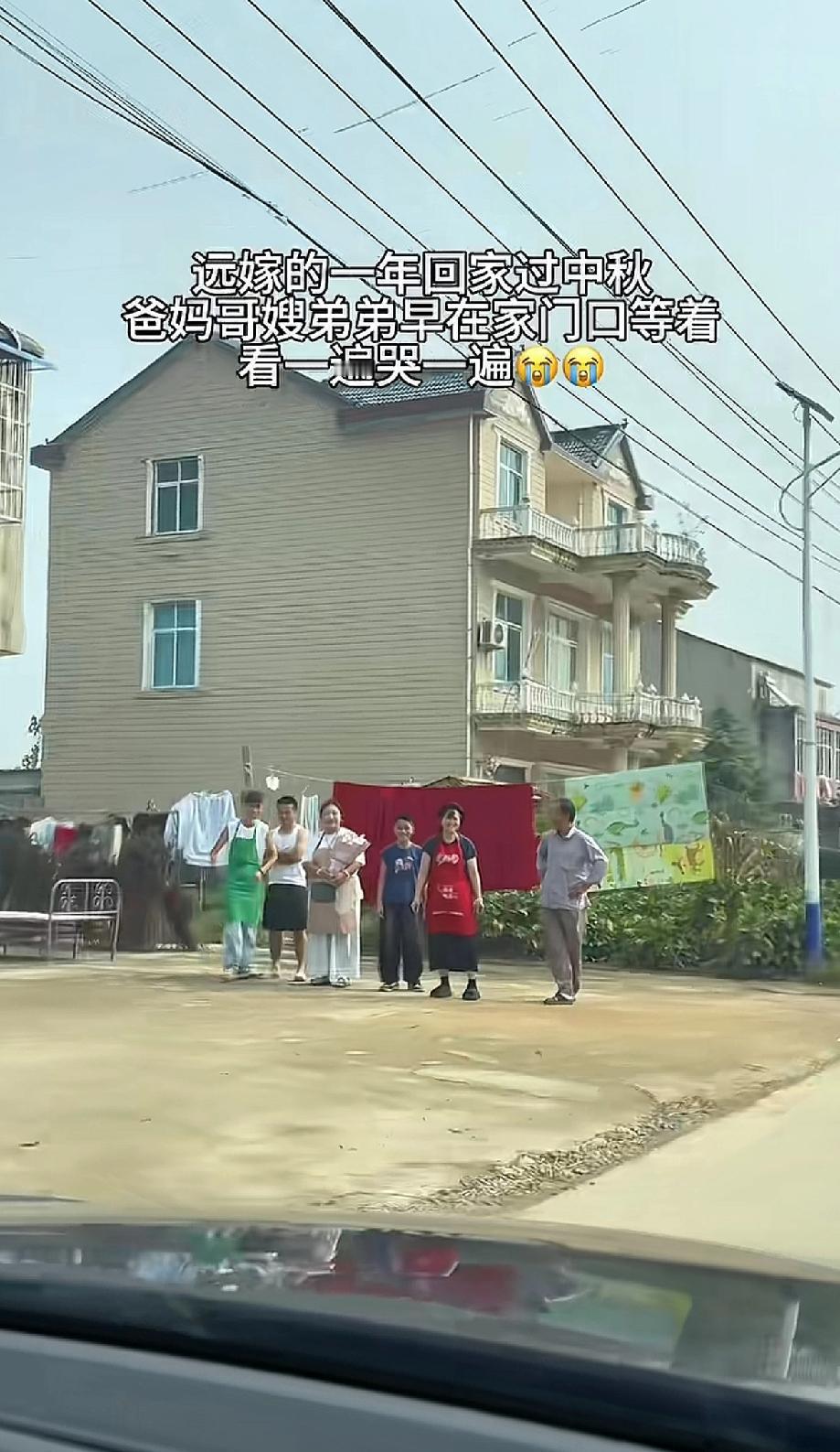 “看一遍哭一遍！”安徽一女子中秋节开车回娘家过节。由于女子刚结婚一年，并且是远嫁