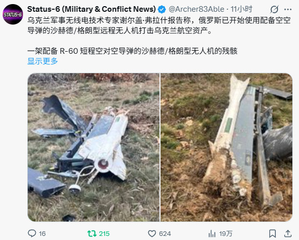 烽火问鼎计划斯拉夫大技霸最新力作