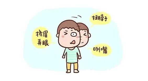 抽动症就是肝太“热”了，老祖宗留下的“清热”第一方，让孩子抽动症不再反复！很多
