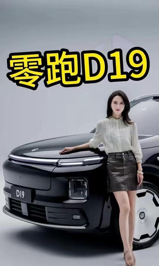 伤害性不大，侮辱性极强！当14亿国人都以为国产豪华SUV是问界M9、理想L9、比