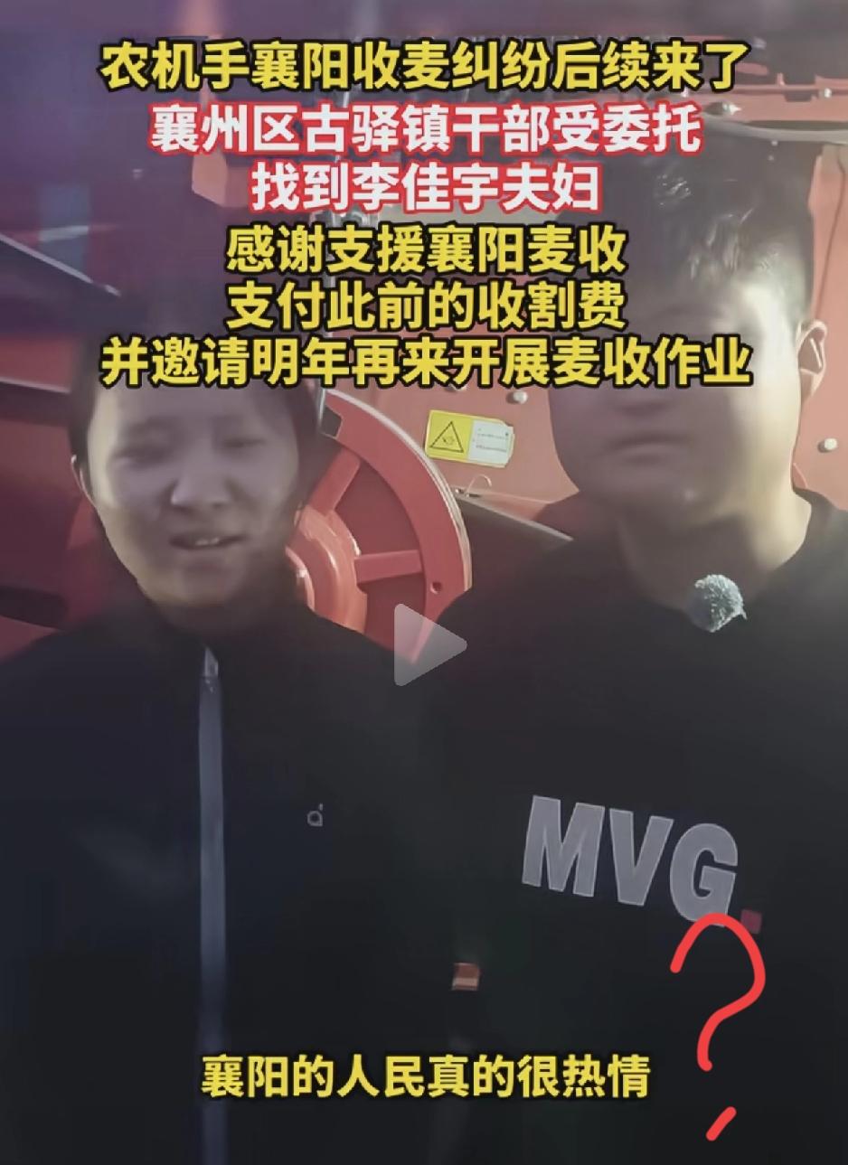 刚看到视频时，我简直难以置信。“割四赔五”事件的受害者，那对河南小夫妻，竟也开始