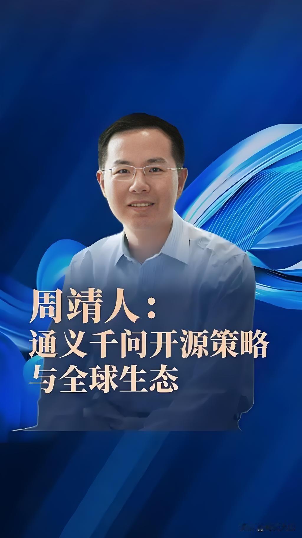 千问和Deepseek比，谁更牛呢？马云和粱文锋比，谁更牛？今天，阿里巴巴旗下