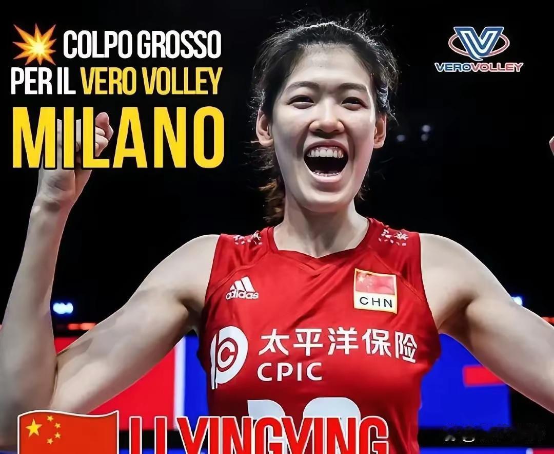 女排年薪谁最高？朱婷：145万欧元；李盈莹：120万欧元；庄宇珊：60万