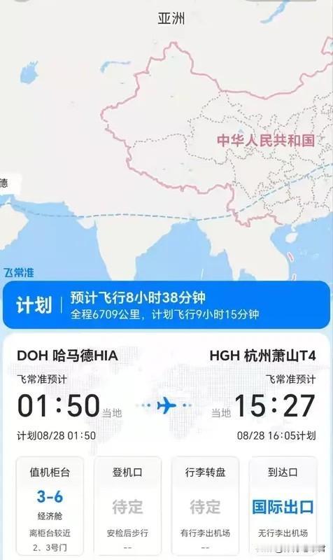 中国男篮争分夺秒！客场大比分击败卡塔尔男篮后，中国男篮不仅没有留在当地庆祝，甚