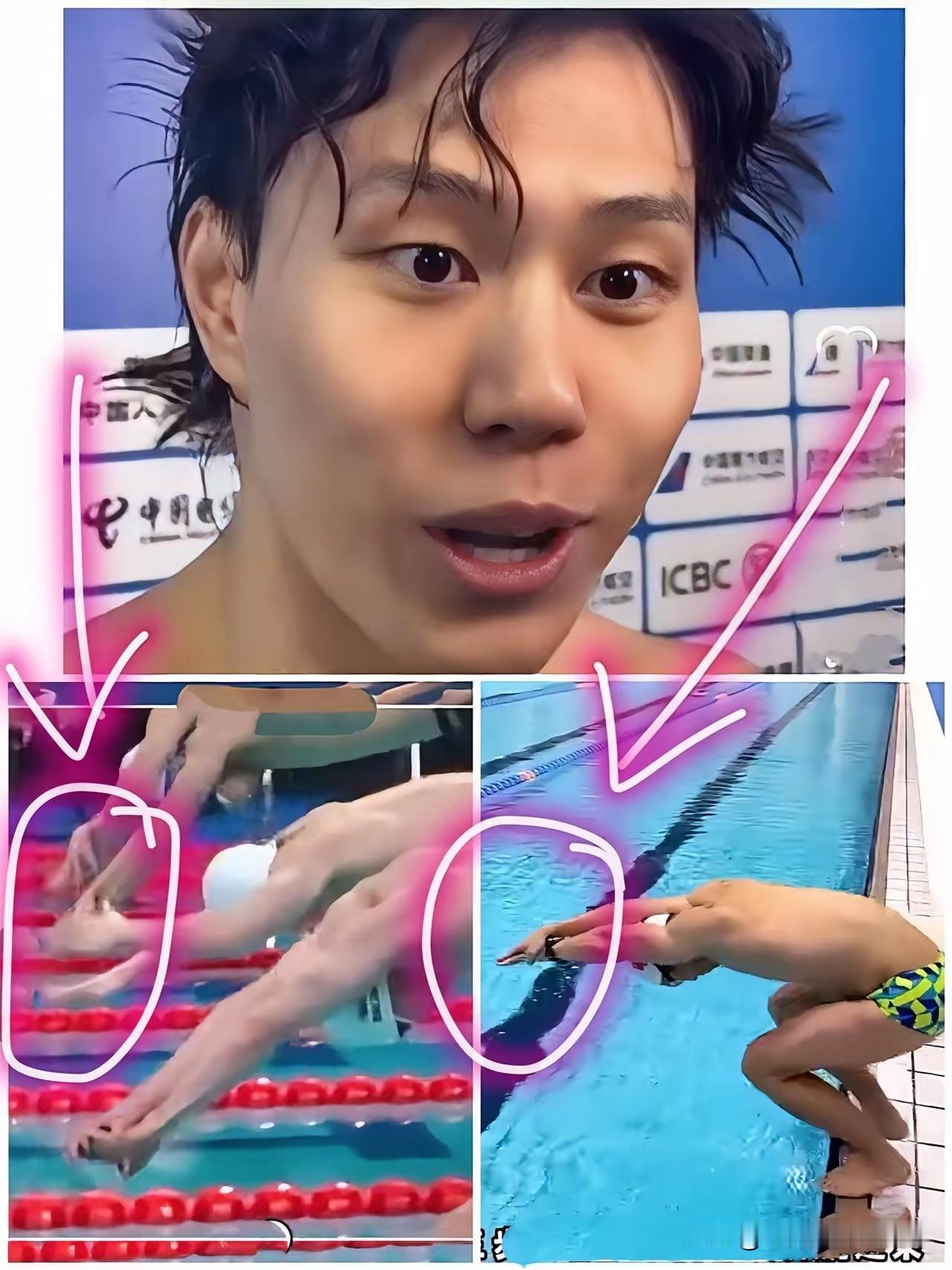 我预料到了覃海洋会在全运会摘金也预料到他可能游出好成绩万万没想到他因入水