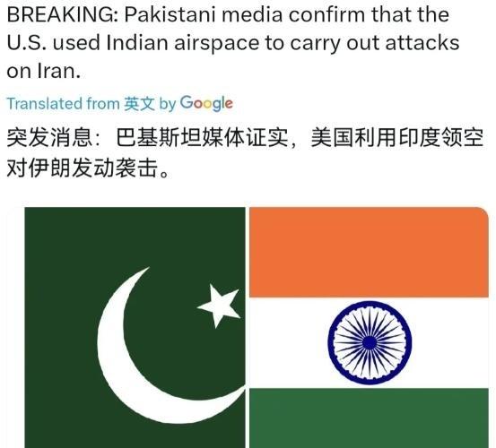 印度公开站队美国，印度背后捅刀子！6月22日，外媒证实，在美国的轰炸行动中，印度