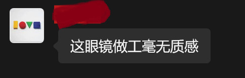 小米眼镜和meta眼镜其实材料其实都是pc。但是有一个很重要的区别是，me