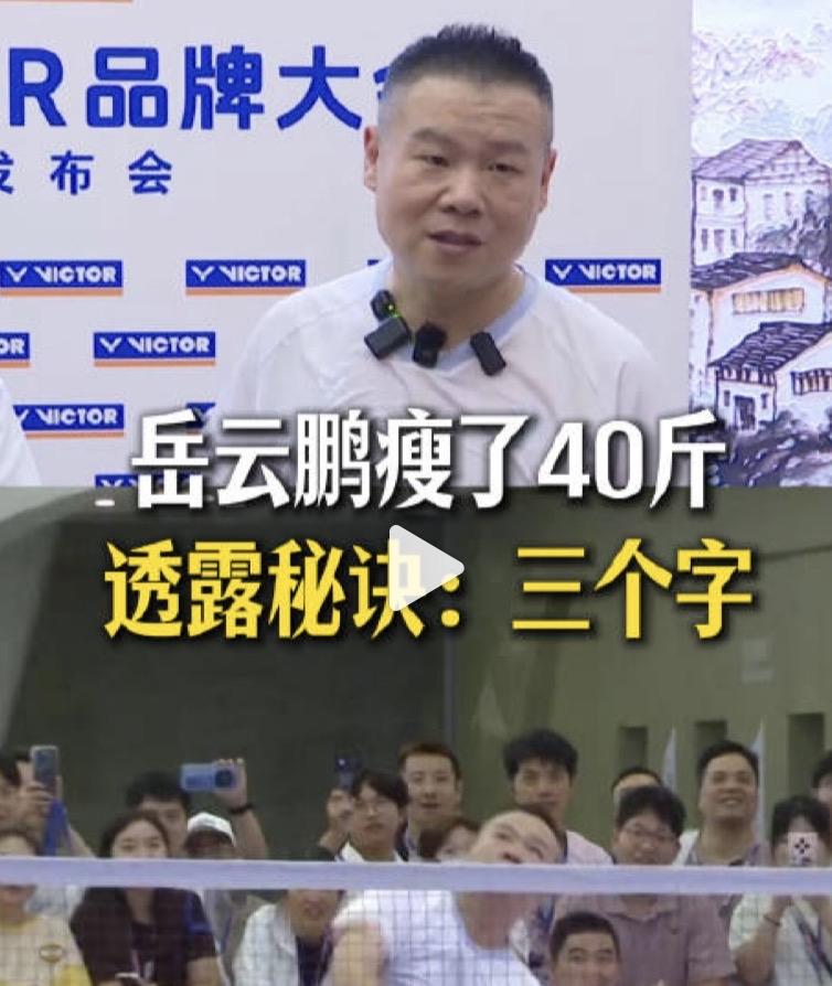 岳云鹏狠减40斤，不是为变帅，是被逼出来的谁能想到，以前快两百斤的岳云鹏，硬