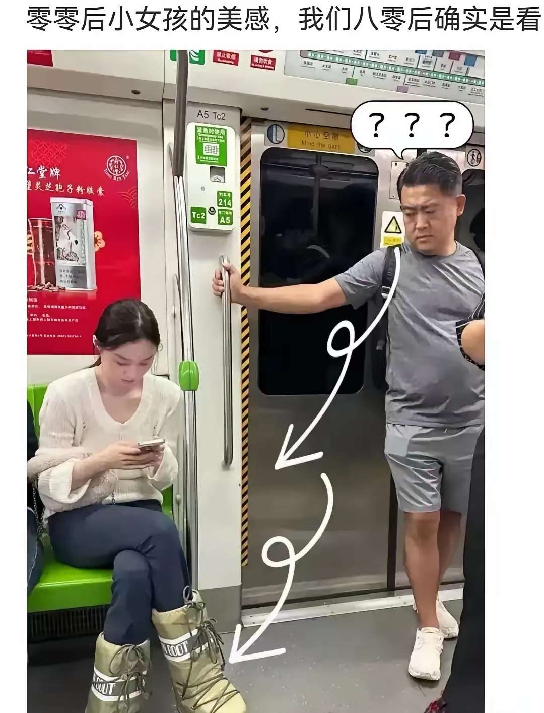 我就想知道，脱了味大吗？
