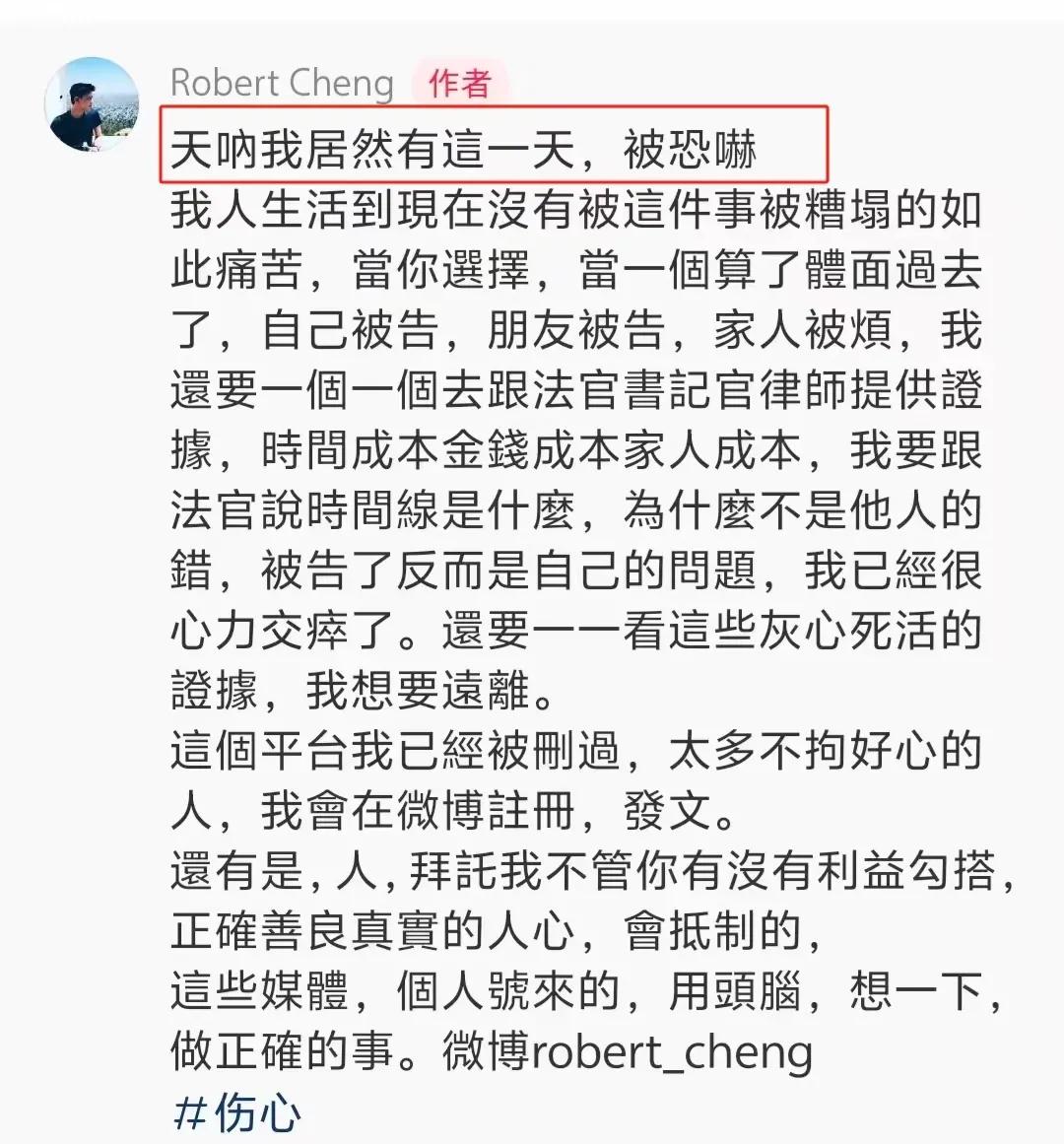 有没有看懂的？简要总结一下马晓梅对这个前夫做了什么伤天害理的事儿？东一句西一句