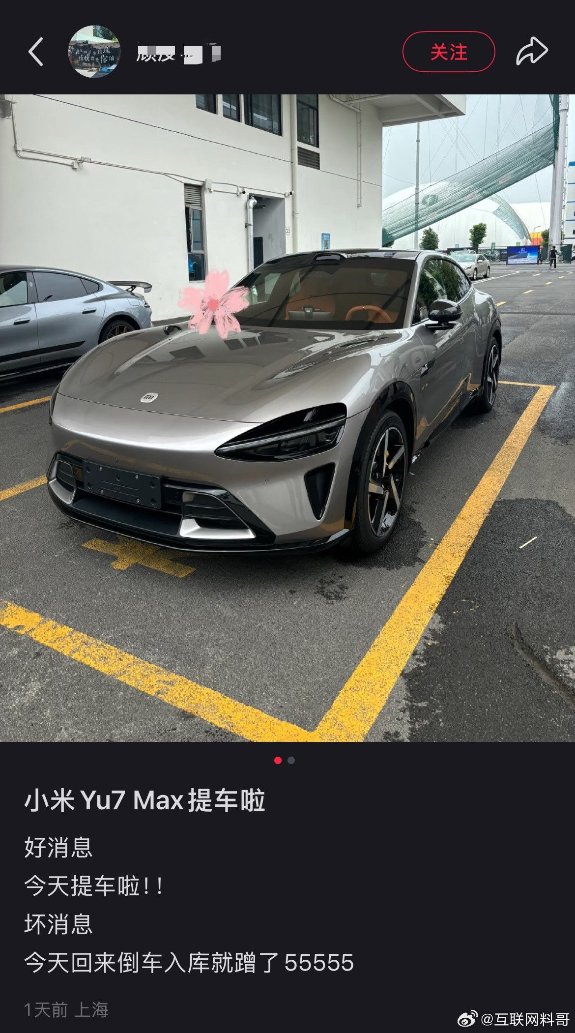 小米汽车车主的车技太踏马夸张了！怪不得经常看到事故，全怪车主，白瞎了这么好的车。