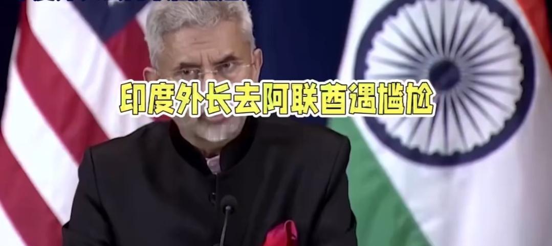 无巧不成书？还是弱国无外交？苏杰生前脚刚到阿联酋，王储后脚就去