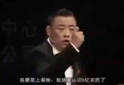2013年，春晚导演组为了邀请周立波上春晚，曾奔赴上海，苦口婆心劝4个小时却无果