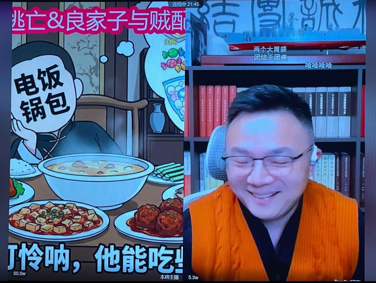 牢A已经不是网红的范畴了，他是一个把《资本论》掰开揉碎的“现实翻译官”！以前